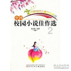 《梅西的世界杯：传奇崛起》发预告 2月上线